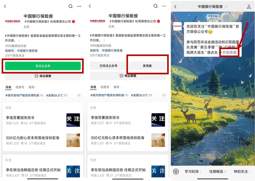 图片 2