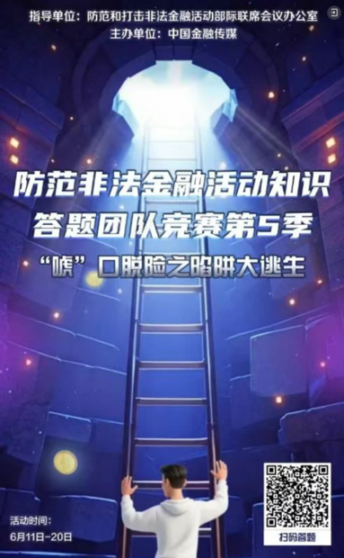 图片 3