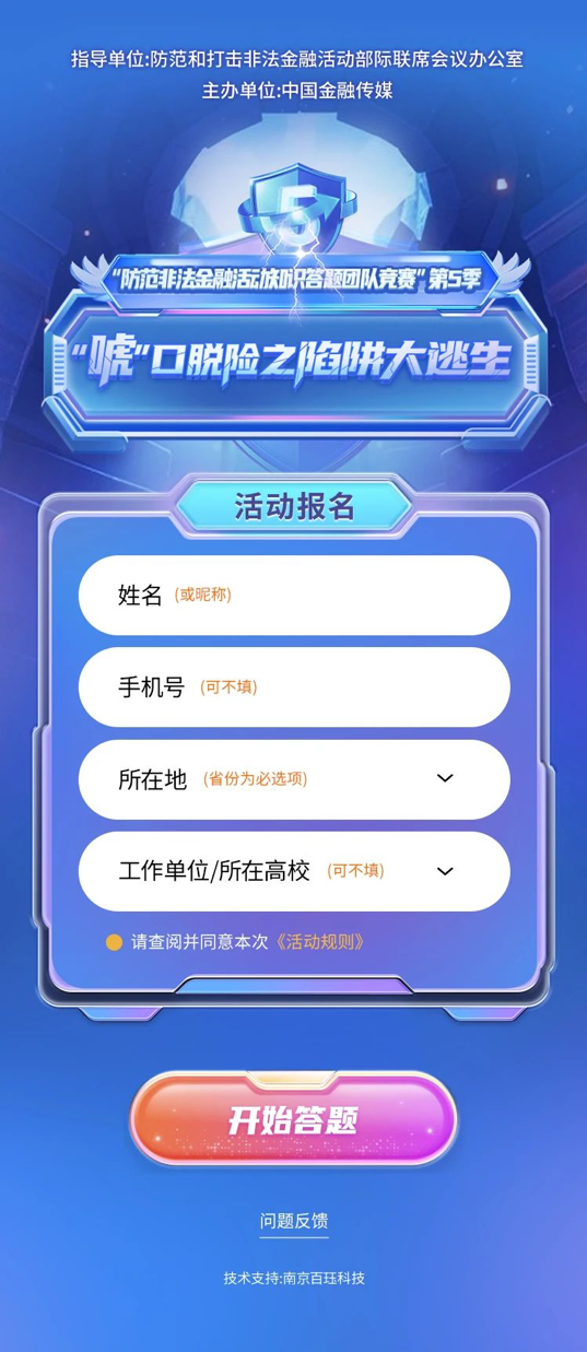 图片 4
